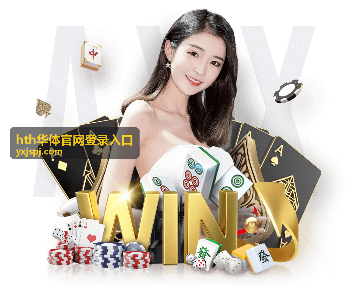 hth华体官网登录入口CBA辽宁广东赛事资讯